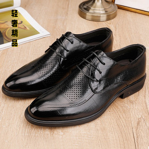 宝格丽夏季网面透气镂空凉皮鞋商务正装休闲舒适头层牛皮圆头男鞋
