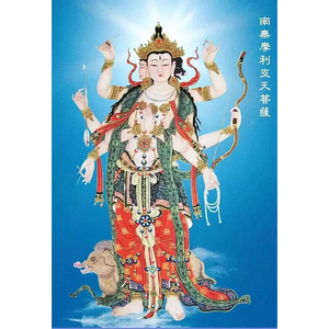 新款精准印花dmc十字绣正品 客厅佛堂人物摩利支天菩萨