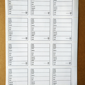 现货纺织面料标签不干胶印刷面料标签唛头布行标签可印刷公司信息