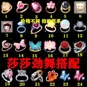 劲舞团迷人兔眼金翼宝石紫色风暴 伊人心双环定情情侣戒指