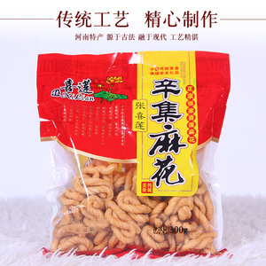 鹿邑特产小零食辛集麻花小磨香油手工香酥脆300g/袋送礼送亲友