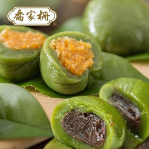 上海乔家栅艾草青团豆沙黑芝麻/蛋黄肉松糯米糕点小吃可团购开票