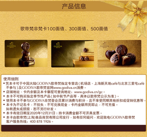 【歌帝梵100】歌帝梵100品牌,价格 - 阿里巴巴