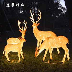 001人付款淘宝户外发光梅花鹿动物灯雕塑仿真摆件别墅庭院草坪灯景观
