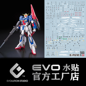 evo水贴 rg z高达模型 zeta gundam 玩具手办msz-006敢达荧光贴纸