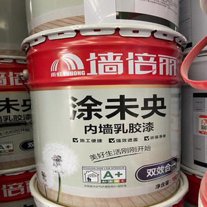 雨虹墙倍丽涂未央内墙乳胶漆室内家用涂料墙漆环保墙面漆双效合一