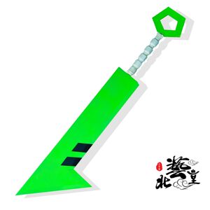 凹凸世界道具烈斩