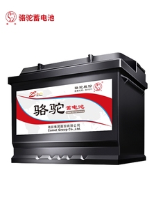 骆驼蓄电池55D23L适配北京现代悦动ix35朗动ix25原装60ah汽车电瓶