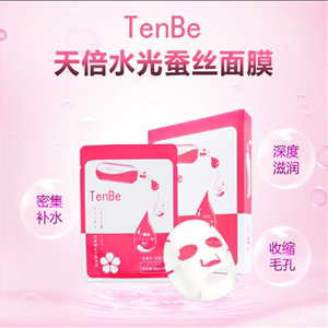 日本tenbe天倍粉高浓度玻尿酸水光蚕丝面膜红色深层补水