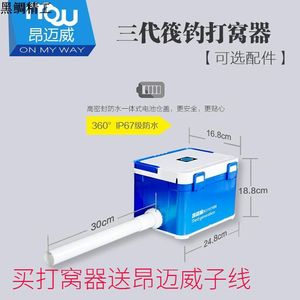 新款三代昂迈威筏钓打窝器笩钓打窝器全自动颗粒玉米投食机