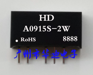 A0915S-2W隔离模块电源9V转±15V/66mA直流变换器升压芯片dcdc