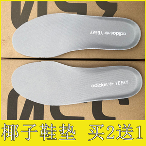适配椰子350v2鞋垫原装芝麻灰yeezy尾灯银河满天星白亚洲欧美限定