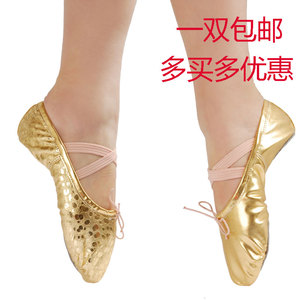 金色舞蹈鞋儿童女软底练功鞋女童芭蕾舞鞋猫爪成人肚皮民族舞演出