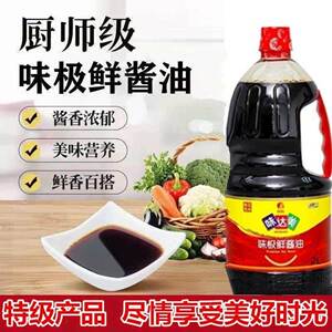 味达美酱油大桶