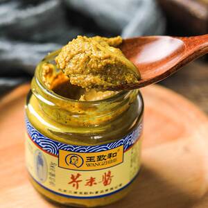 王致和芥末酱100g调味酱火锅蘸料寿司拌菜版面黄老北京芥末酱鸭掌