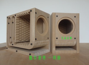3寸4寸5寸木质迷宫书架hifi音箱空箱套件胆机伴侣试音箱【凡品】