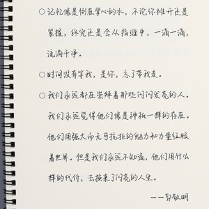 女生字帖手写字体清秀漂亮文艺古风练字帖大学生成人行楷行书速成