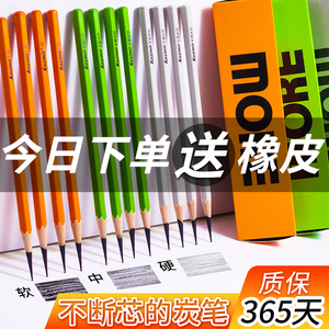 卡西米尔炭笔美术生专用碳笔旗舰店铅笔小白杆哑光14b素描速写软碳软炭中碳中炭more特软碳铅素描画画工具