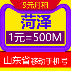 神州行5元卡 中国移动5元卡资费_畅爽卡5元套餐好吗