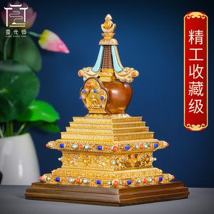 慧宝纯铜舍利塔佛塔摆件家用西藏式民族精工宝塔摆件鎏金菩提塔