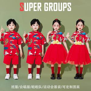汉服男童唐装夏儿童装女童中国风幼儿园六一服装啦啦队舞蹈演出服
