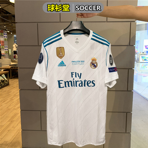 正版17-18赛季欧冠决赛版皇马球衣主场7号c罗9号本泽马足球训练服