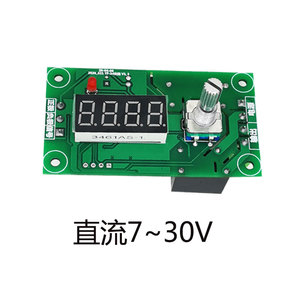 时间继电器模块可编程PLC触发通断开关延时定时循环板12V24V220V