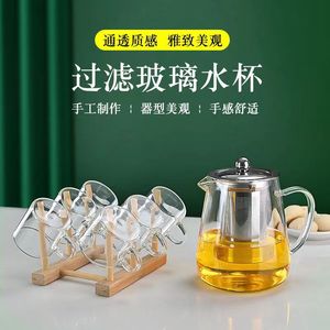 耐热玻璃茶壶不锈钢过滤花茶壶带把茶杯家用可加热煮茶器整套水具
