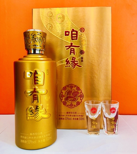 贵州茅台镇酱香型白酒53度咱有缘珍品收藏送礼礼盒包装
