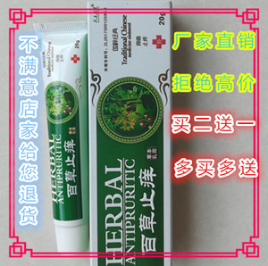 醋酸去炎松尿素软膏