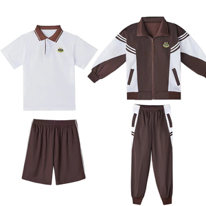 9885.0061.00同款货源金喜来88淘宝东莞东华小学校服新