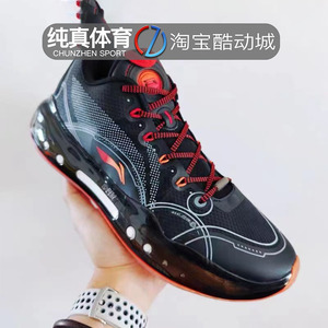 纯真体育lining李宁驭帅1442实战 黑红巴特勒实战篮球鞋abar123-6
