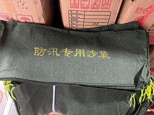 物业专用防汛沙袋防洪抗洪加厚吸水膨胀消防器材上虞慈溪余姚宁波