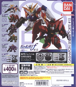 正版 bandai-万代 扭蛋 机动战士高达forte系列15 全6款