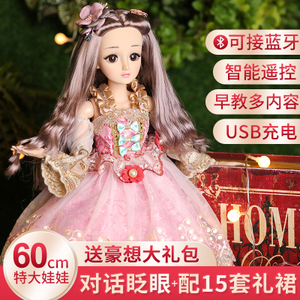 超大芭比娃娃1米超大号90单个60cm豪华换装可公主120单个厘米眨眼