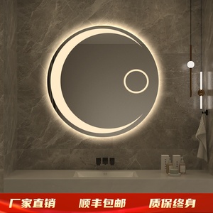 月亮形圆形led带灯智能浴室镜卫生间触摸屏壁挂感应除雾卫浴镜子