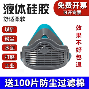 防尘口罩正品防工业粉尘面罩呼吸kn95防护猪鼻子面具灰尘尘肺防毒