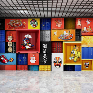 创意国潮风饭店装修墙纸中式餐馆串串烧烤火锅店集装箱3d立体壁纸