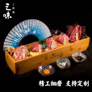定制干冰槽创意餐具刺身料理拼盘火锅寿司餐具酒店会所干冰液氮菜
