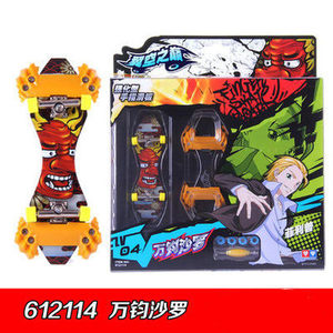 正品奥迪双钻手指滑板翼空之巅 强化型-万钧沙罗612114动画片玩具