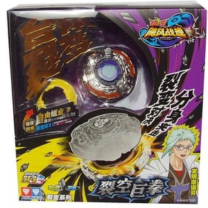 奥迪双钻陀螺3玩具飓风战魂3代裂变斗战胜佛624601裂空巨拳624603