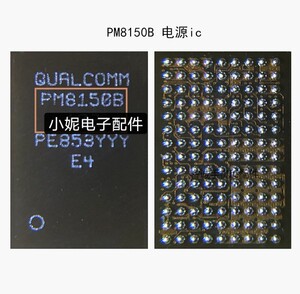 畅玩8c 小米9电源ic pm8150b 电源ic pm8150b 手机芯片ic 全新