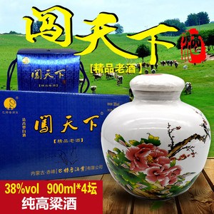 内蒙闯天下牌白酒纯粮酒高粱酒礼盒装42度清香型白酒整箱4坛包邮