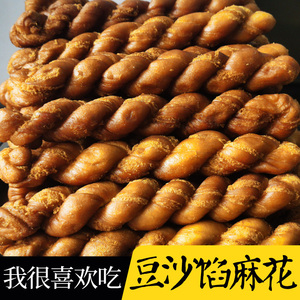 豆沙馅麻花东北特产农家手工自制老式带馅麻花糕点190g5根装包邮