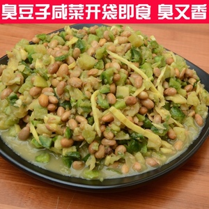 山东臭豆子萝卜豆子纳豆酱豆盐豆临沂特产农家手工制作安徽包邮