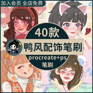 00沐芋bataro淘宝网红可爱鸭鸭束发带卡通女洗漱化妆敷面膜高弹毛绒