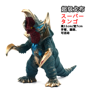 【摔不坏踩不烂】软胶33号超级戈布儿童人偶模型玩具