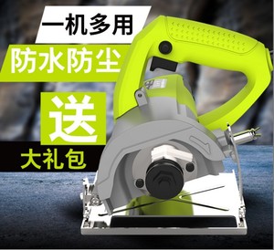 新款45底板混凝土v刀片钢板小型手握式单轨据金属手持切割机钢材