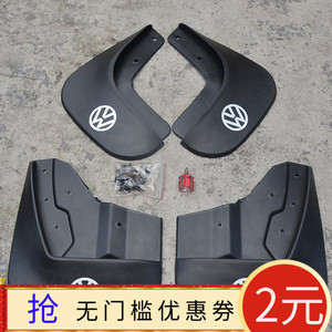 2010款捷达车配件
