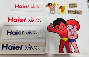 海尔空调内外机娃娃海尔兄弟小人标签标识贴纸不干胶